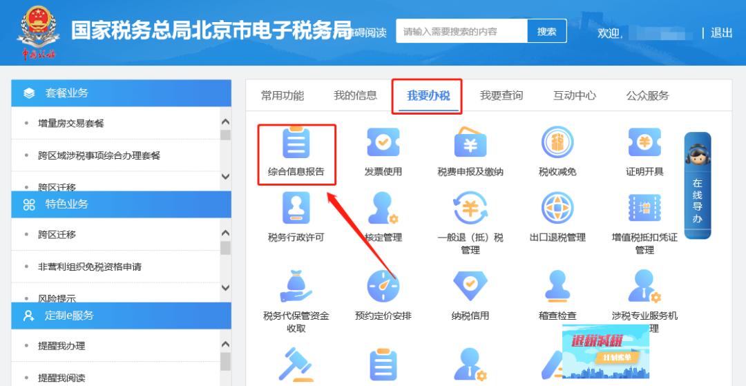 图片4.jpg