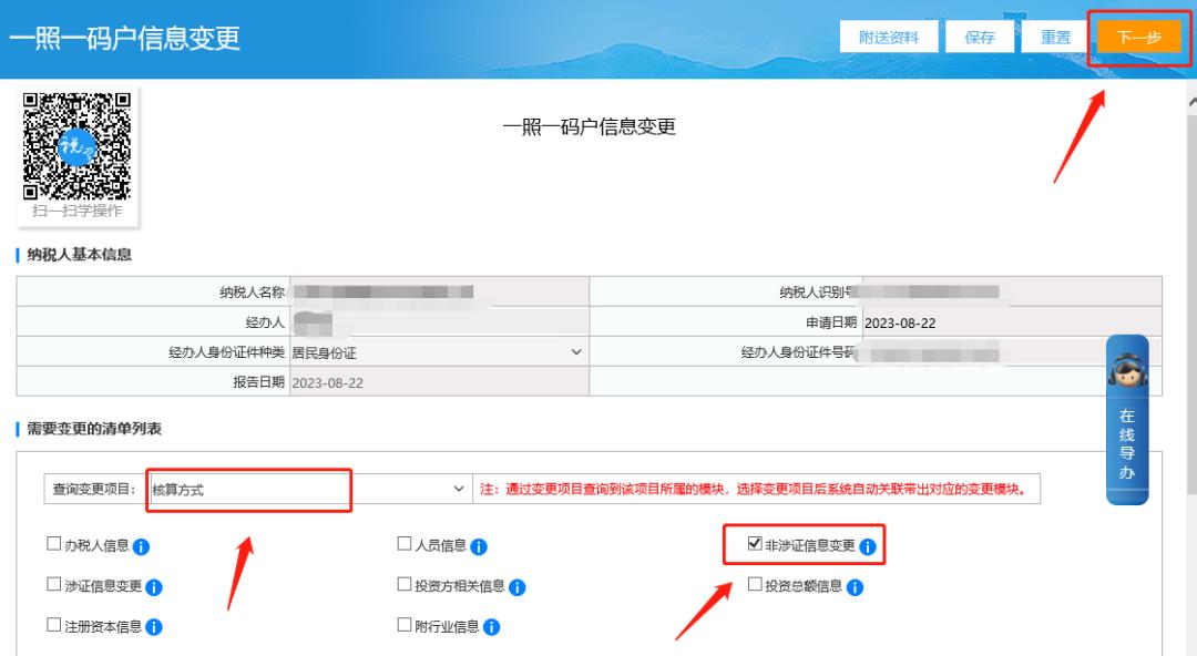 图片6.jpg