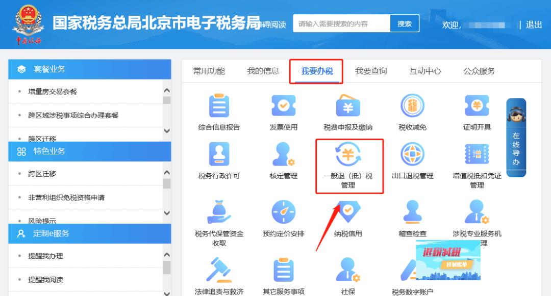 图片7.jpg