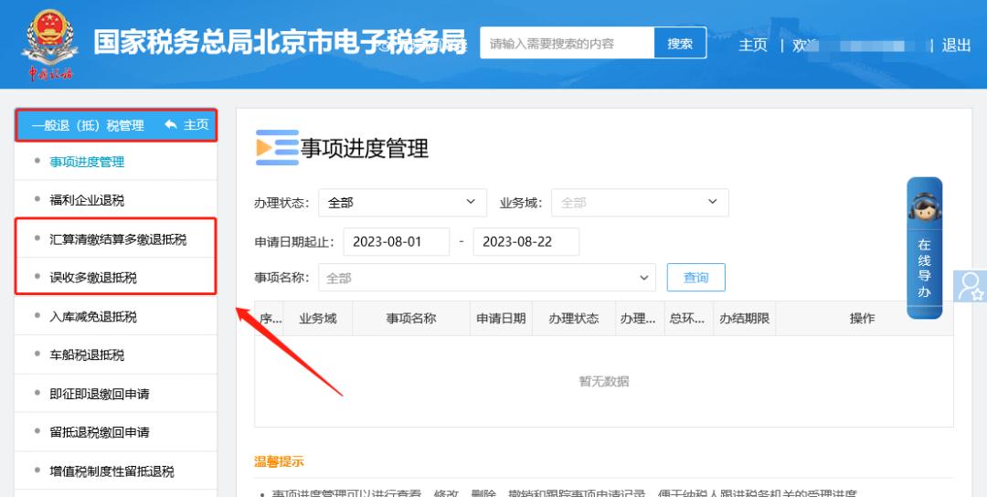 图片8.jpg