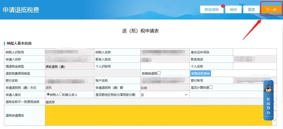 图片9.jpg