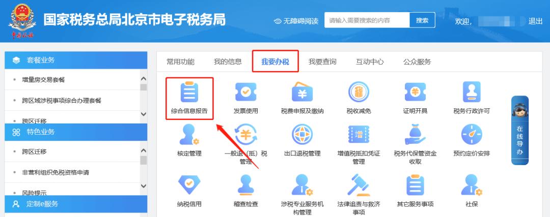 图片6.jpg