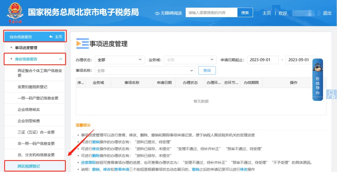 图片7.jpg
