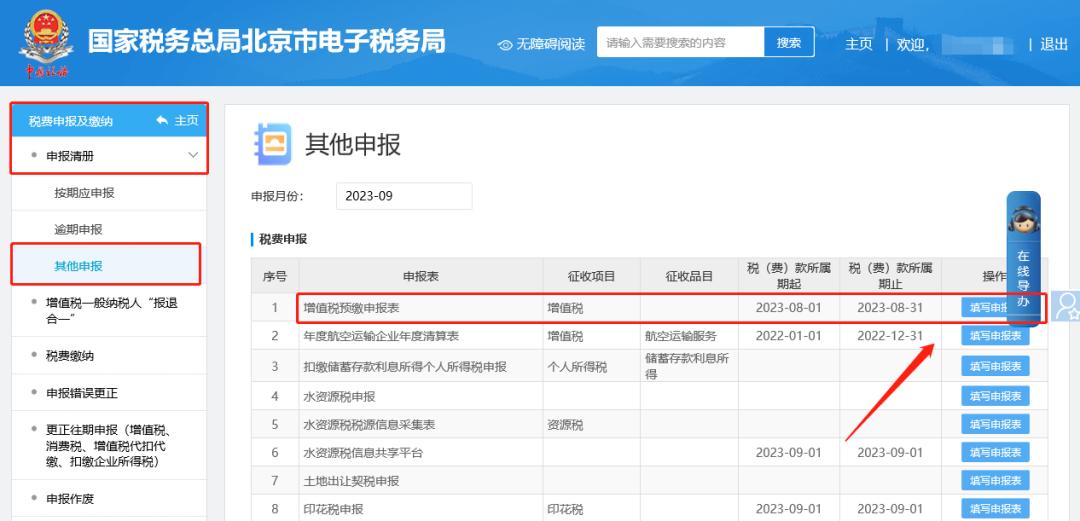 图片12.jpg