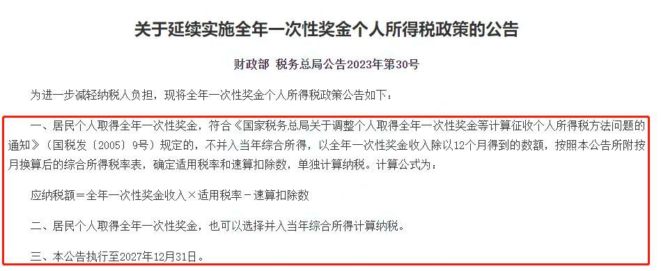 1695620623288710.jpg 图片2.jpg