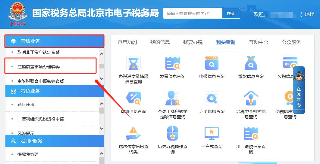 图片8.jpg