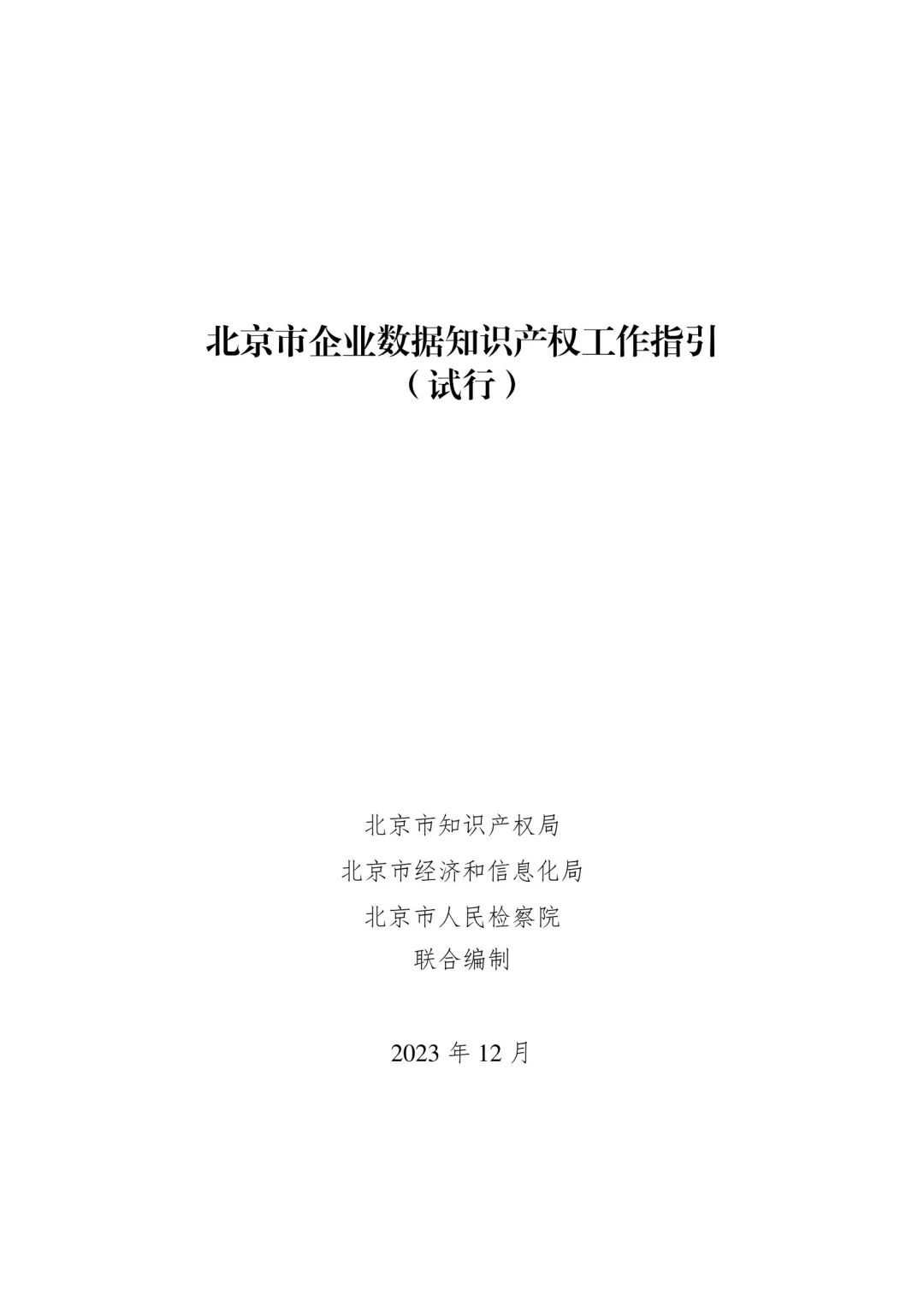 1701758249335667.jpg