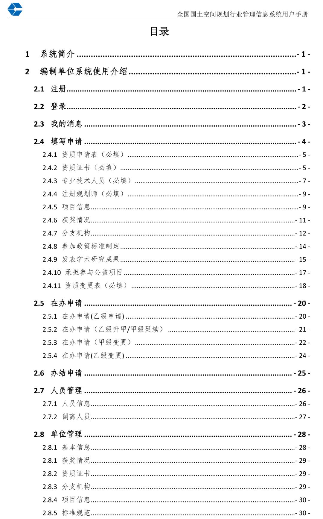 1703813365189381.jpg 3.jpg